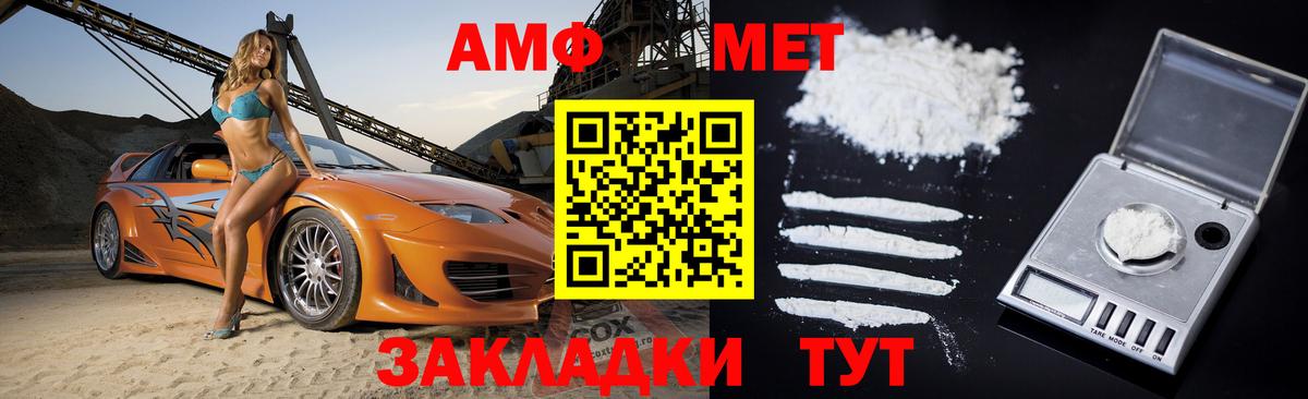 Amphetamine  Вход с VPN  Амфетамин  Амфетамин Premium  Курск 