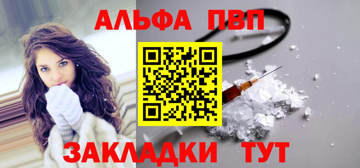 APVP СК КРИС Курск