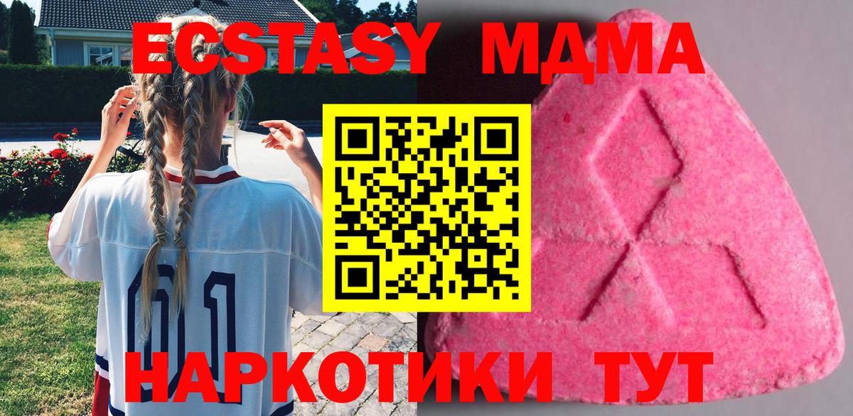 Экстази Cube Курск