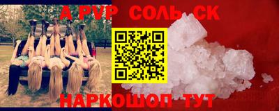 PSILOCYBIN Кулебаки