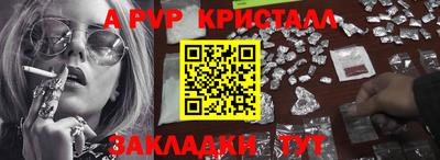 марихуана Кумертау