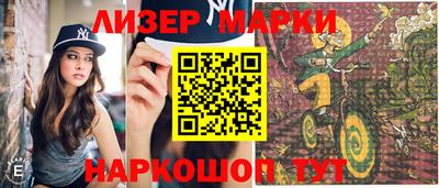 марихуана Кумертау