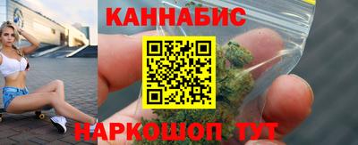 марихуана Кумертау