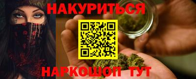 PSILOCYBIN Кулебаки