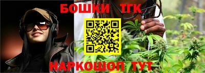 марихуана Кумертау
