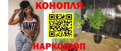 марихуана Кумертау