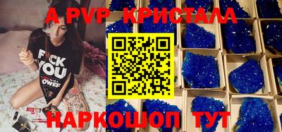 PSILOCYBIN Кулебаки