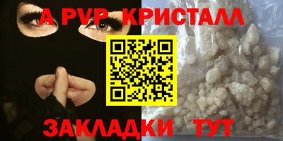 Альфа ПВП Кунгур