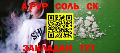 PSILOCYBIN Кулебаки