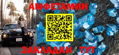 Альфа ПВП Кунгур