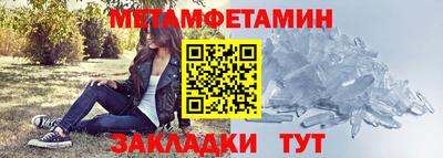 марихуана Кумертау