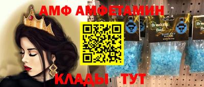 Альфа ПВП Кунгур