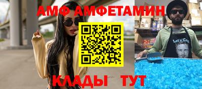 Альфа ПВП Кунгур
