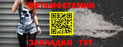 Альфа ПВП Кунгур
