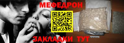PSILOCYBIN Кулебаки