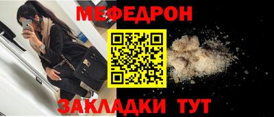 марихуана Кумертау