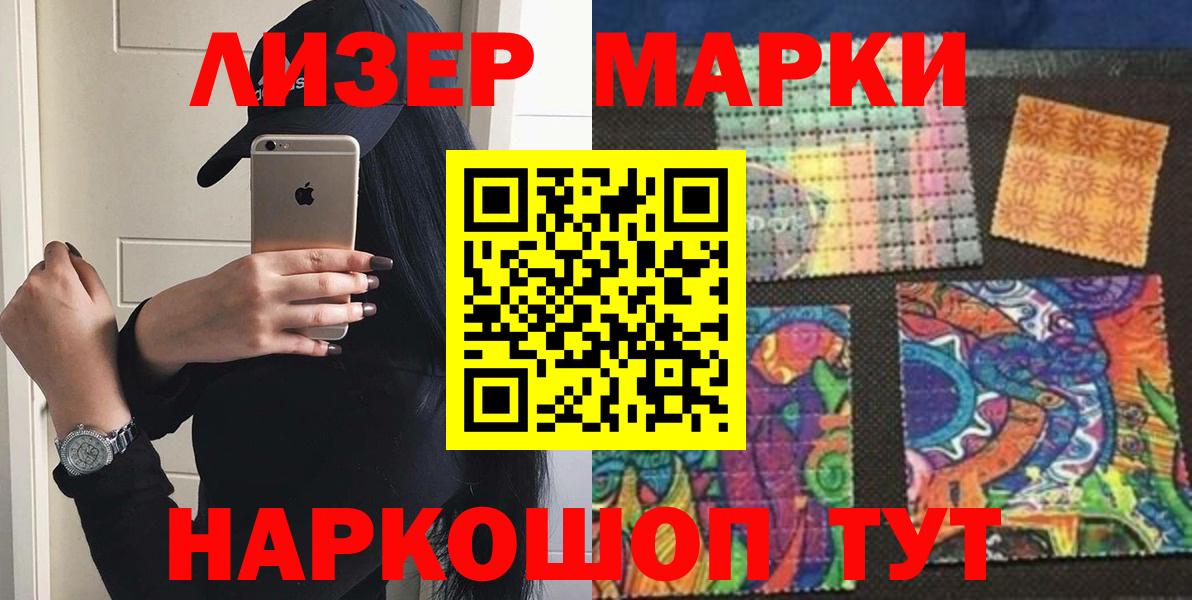 LSD-25 экстази кислота  LSD-25 экстази ecstasy  Курск  Вход с VPN 