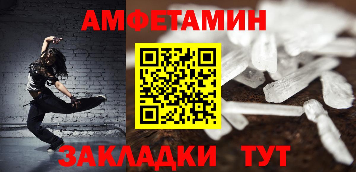 Первитин винт  Первитин винт  Вход с VPN  Курск 