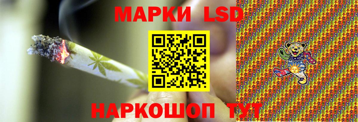 Марки 25I-NBOMe 1,8мг  Марки 25I-NBOMe 1,8мг  где найти   Курск  Вход с VPN  Марки NBOMe 