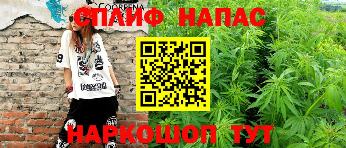 Курск  Конопля VHQ  Вход с VPN  Марихуана гибрид 